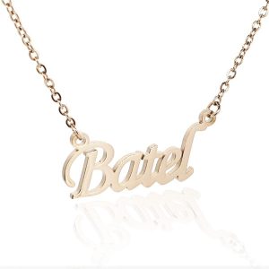 שרשרת שם ציפוי זהב אדום 18k- Batel