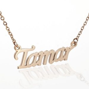 שרשרת שם ציפוי זהב אדום 18k- Tamar