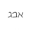 פונט2